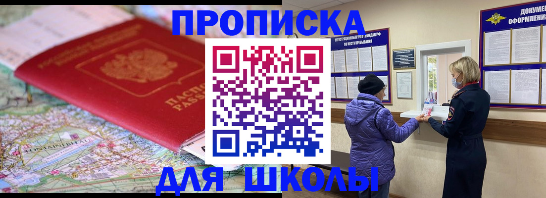 временная регистрация поиск в Нерехте